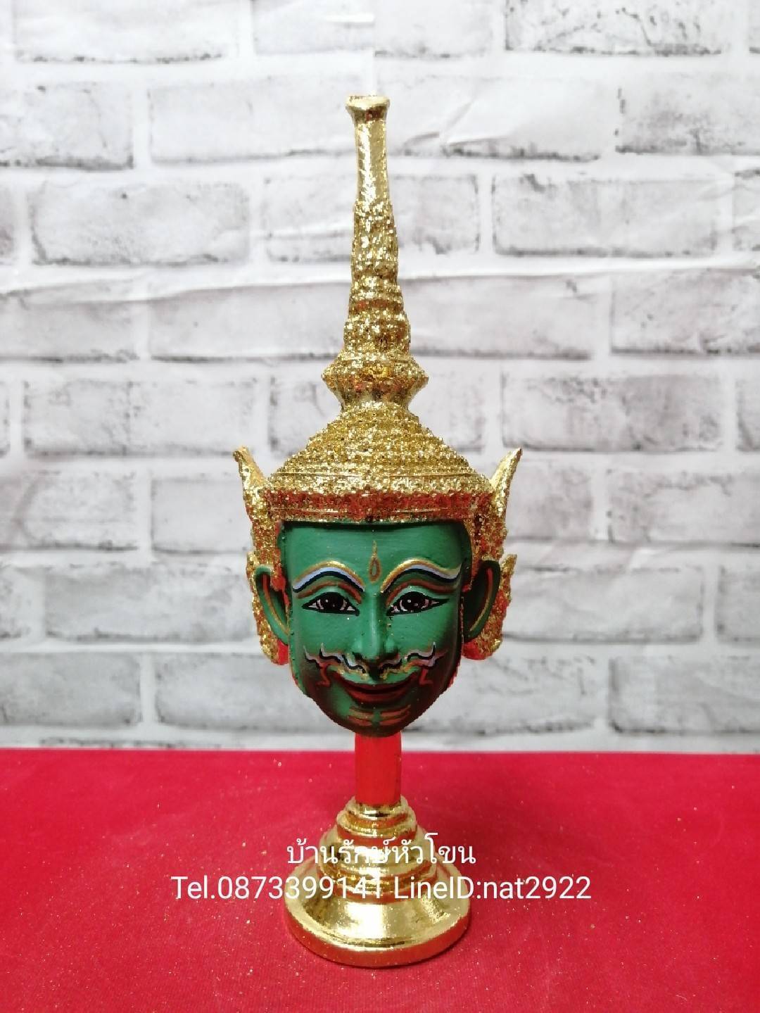 ชุดเศียรครู 10 เศียร