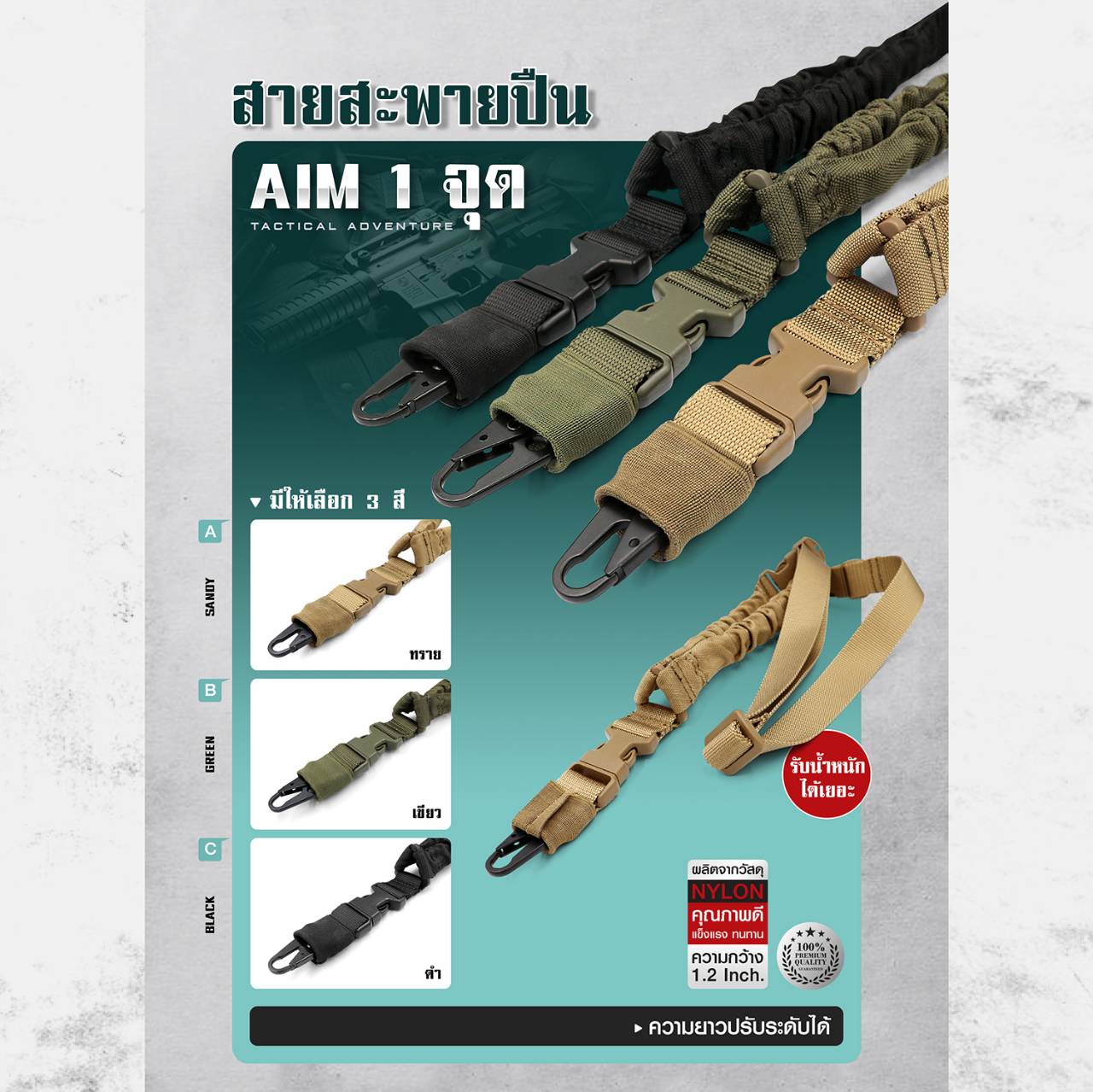📌กดติดตาม กดแชร์ กดไลท์ สินค้าเข้ามาใหม่ทุกๆวันครับ📌 🔰New.สินค้ามาใหม่ทุกรายการ 📌ราคาโปรโมชั่นทุกรายการ📌 🔰จำหน่ายอุปกรณ์ยุทธวิธีทุกชนิด 📌จัดส่งทั่วประเทศ EMS / เคอรี่ / ขนส่งเอกชน 🔰ติดต่อสอบถ