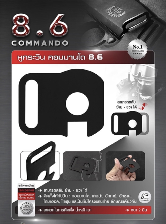 📌กดติดตาม กดแชร์ กดไลท์ สินค้าเข้ามาใหม่ทุกๆวันครับ📌 🔰New.สินค้ามาใหม่ทุกรายการ 📌ราคาโปรโมชั่นทุกรายการ📌 🔰จำหน่ายอุปกรณ์ยุทธวิธีทุกชนิด 📌จัดส่งทั่วประเทศ EMS / เคอรี่ / ขนส่งเอกชน 🔰ติดต่อสอบถ