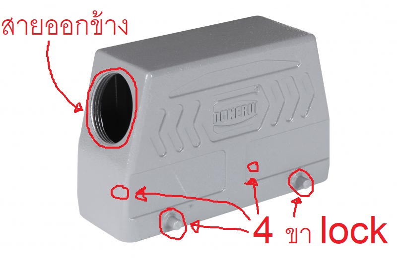 HOOD H24B-TKH-2G สายออกกลาง 2 ขา Lock เปลือก CONNECTOR ปลั๊ก สัญญาณ อุตสาหกรรม - SOCKET