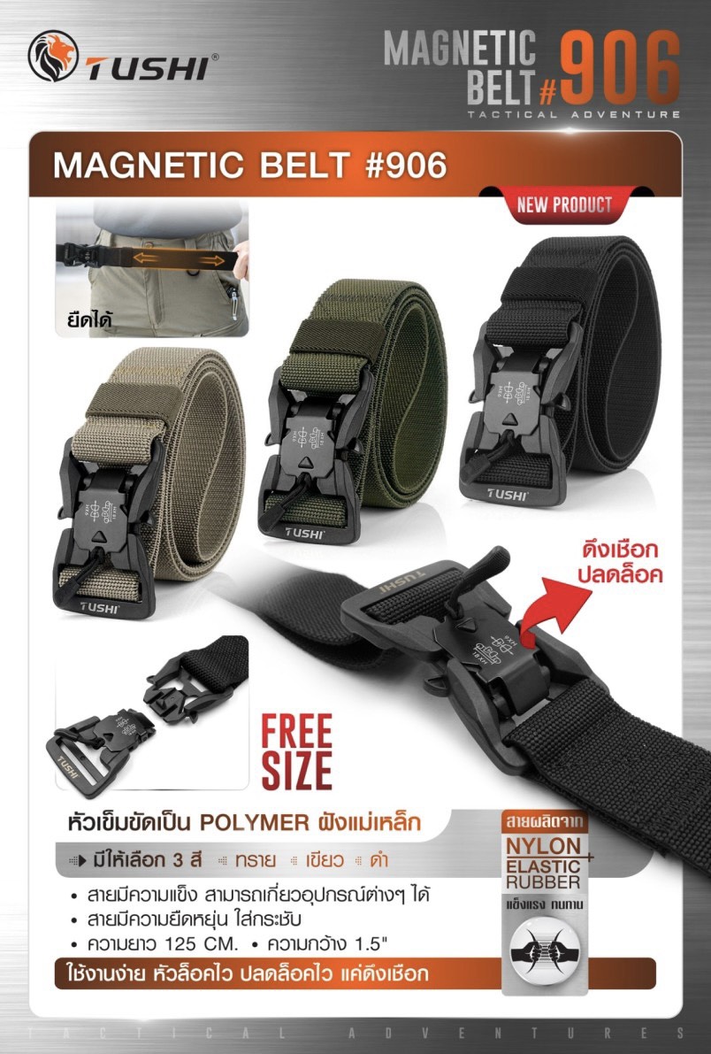 📌กดติดตาม กดแชร์ กดไลท์ สินค้าเข้ามาใหม่ทุกๆวันครับ📌 🔰New.สินค้ามาใหม่ทุกรายการ 📌ราคาโปรโมชั่นทุกรายการ📌 🔰จำหน่ายอุปกรณ์ยุทธวิธีทุกชนิด 📌จัดส่งทั่วประเทศ EMS / เคอรี่ / ขนส่งเอกชน 🔰ติดต่อสอบถ