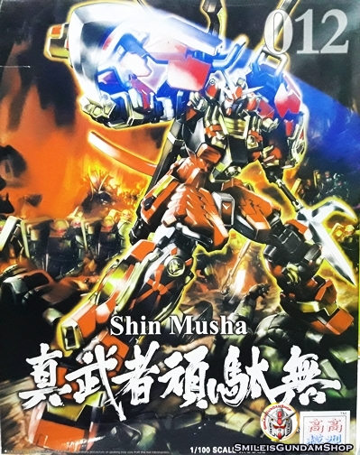 [PO]MG 1/100 Shin Musha Gundam[012][โมจีนTT]