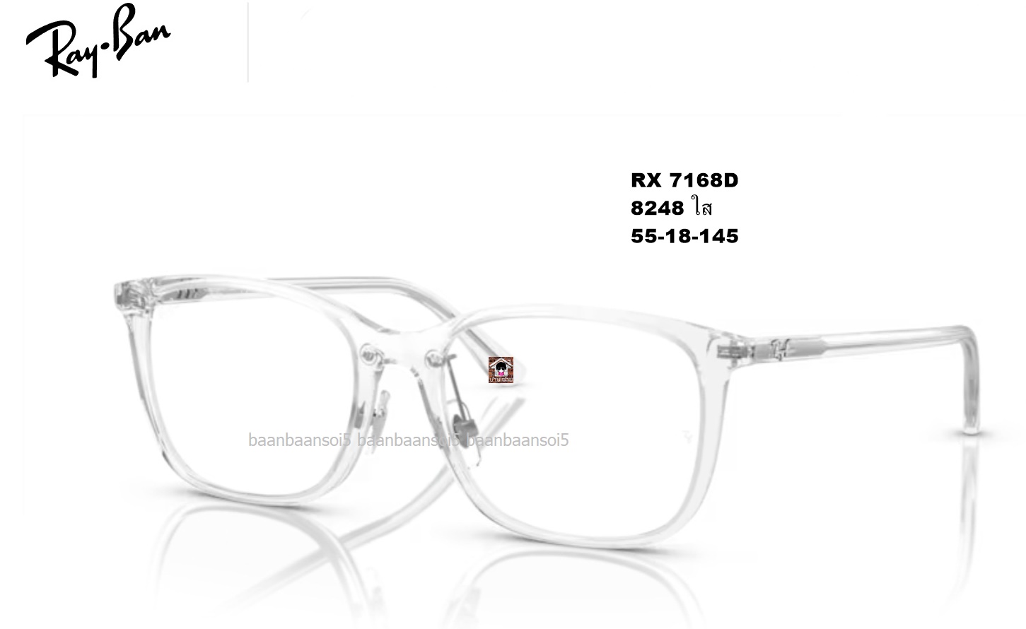 Rayban RB 7168D โปรโมชั่น กรอบแว่นตาพร้อมเลนส์ HOYA ราคา 2,900 บาท