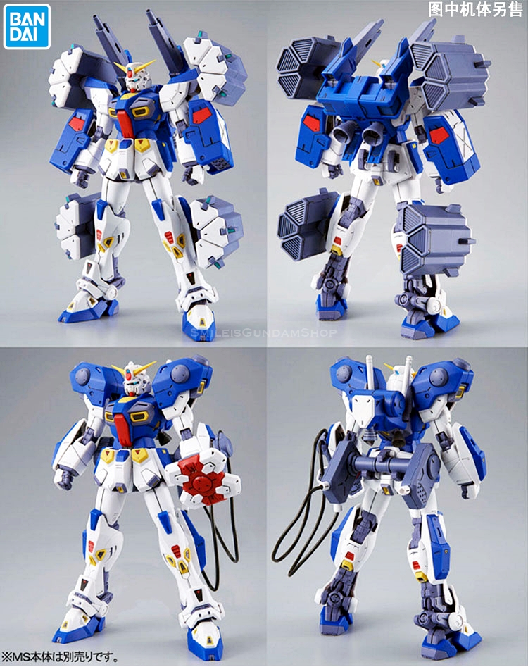 [PO]MG 1/100 MISSION PACK B-TYPE & K-TYPE for MG 1/100 GUNDAM F90[BANDAI]
