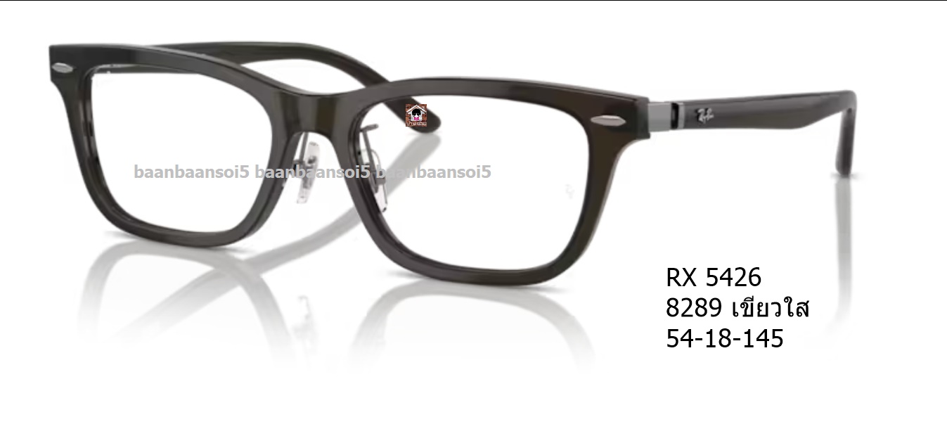 Rayban RX 5426 โปรโมชั่น กรอบแว่นตาพร้อมเลนส์ HOYA ราคา 4,700 บาท