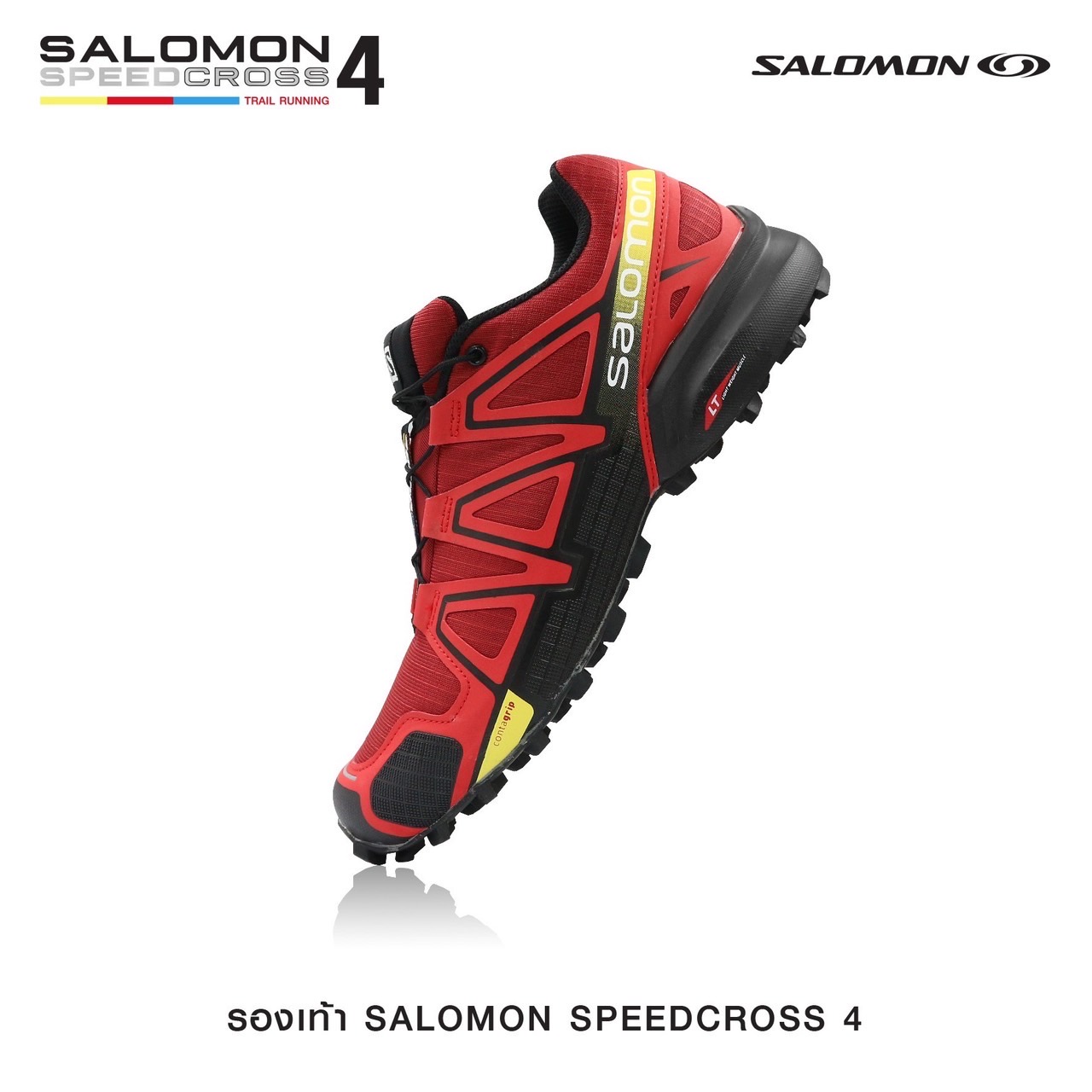 New.รองเท้า SALOMON SPEEDCROSS 4 💥 ผลิตจากผ้า Micro fiber คุณภาพสูง 💥 รองเท้าที่ออกแบบมาสำหรับลุยได้ทุกสภาวะพื้นผิว ระบายอากาศได้ดีเยี่ยม 💥 รองเท้าสำหรับกิจกรรมต่างๆ ที่ต้องวิ่งบนสนามเปียกลื่น เช่น พื้นโคลน หญ้า หรือโขดหิน 💥