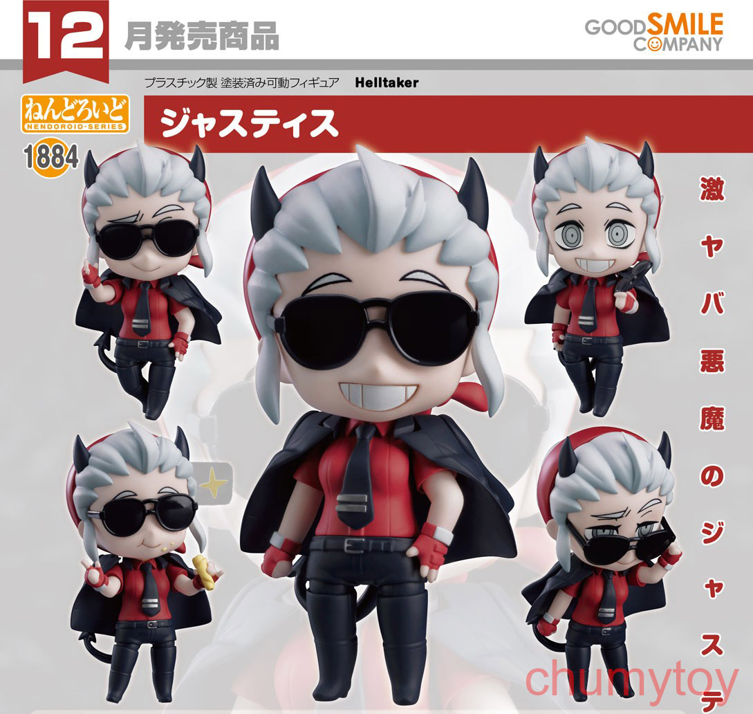 เปิดจอง : Nendoroid Justice