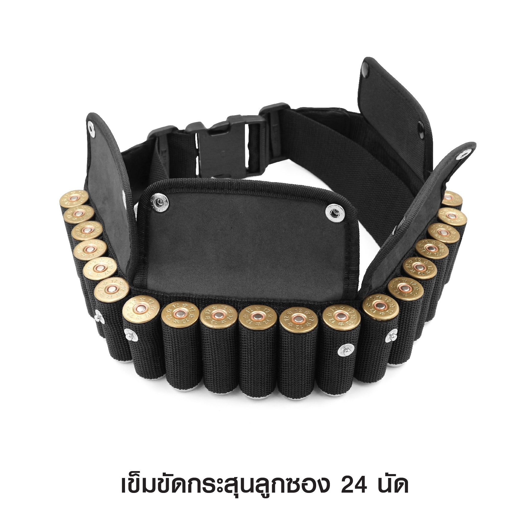 (fire)เข็มขัดกระสุนลูกซอง 24 นัด 👉ผลิตจาก ผ้าไนลอน อย่างดี 👉ขนาด Free- Size ปรับขนาด เอว 32"-44" 👉บรรจุกระสุนได้ 24 นัด ราคาส่ง