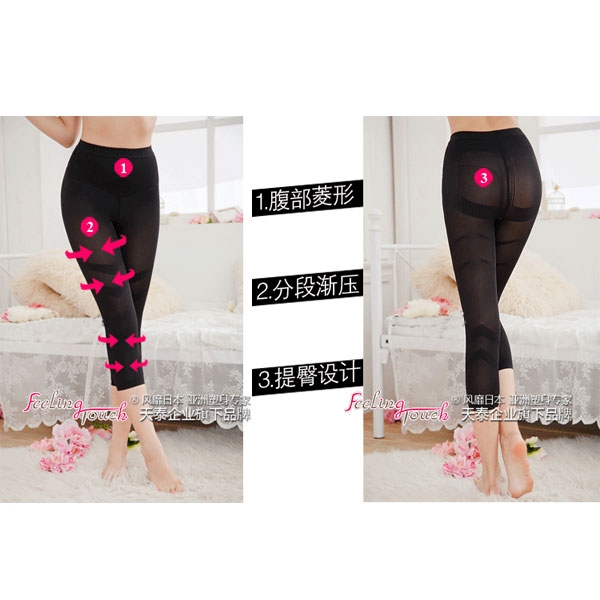 F-036กางเกงลดความอ้วนขา 5 ส่วน กระชับสัดส่วน