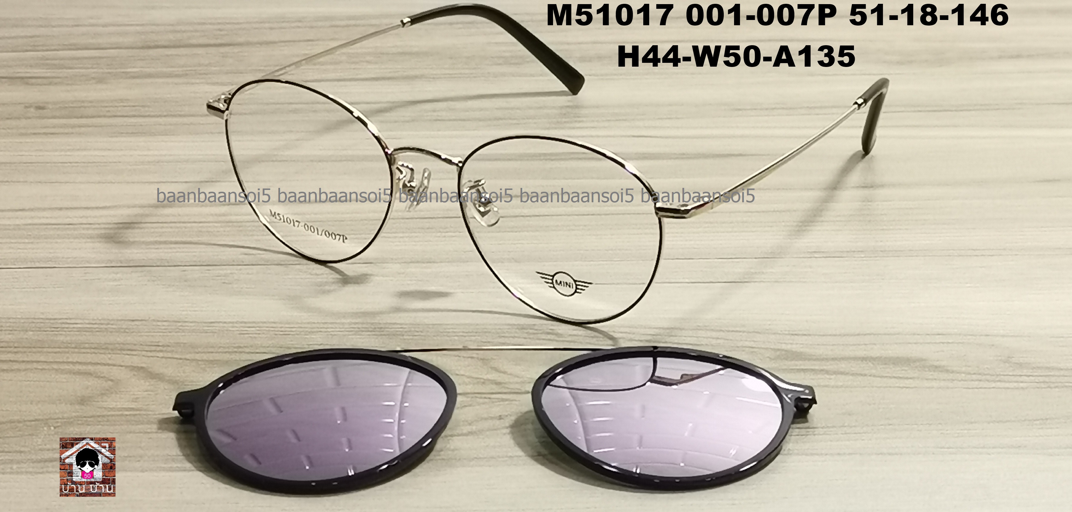 MINI M51017 001-007P โปรโมชั่น กรอบแว่นตาพร้อมเลนส์ HOYA ราคา 3,990 บาท