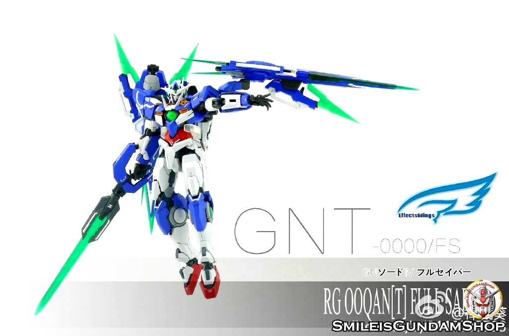 RG 1/144 GN SWORD IV FULL SABER[EffectsWings][พาสเสริม]