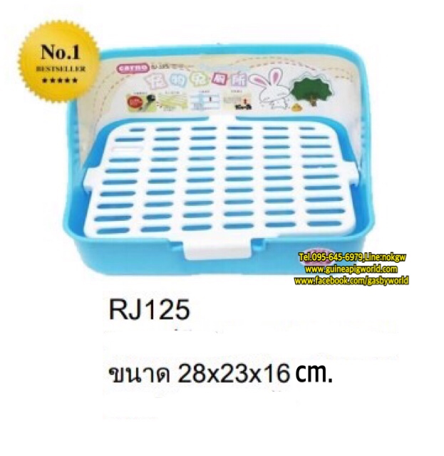 ส้วมสี่เหลี่ยม พื้นพลาสติก ขนาด 28x23xH.16cm.