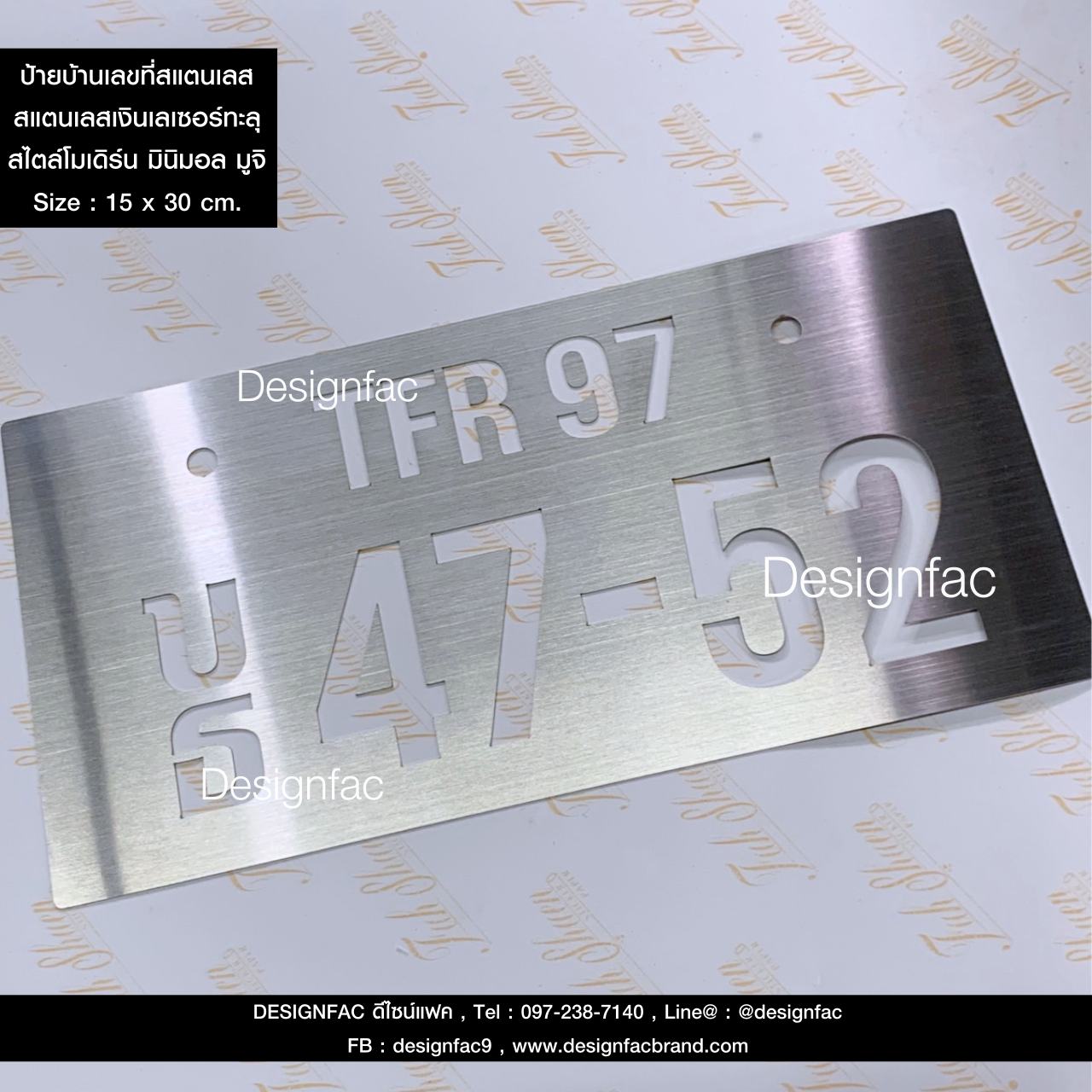 ป้ายบ้านเลขที่สแตนเลสเงิน 47-52 บ้านเลขที่ ป้ายเลขที่บ้าน สไตล์โมเดิร์น มินิมอล ลอฟท์ มูจิ