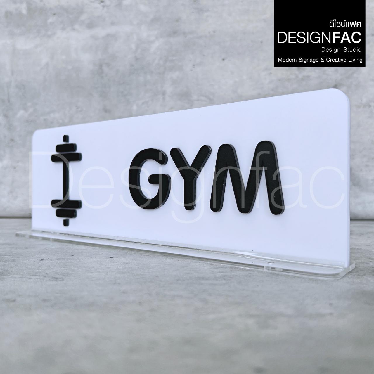 ป้ายคลินิค ป้ายห้องตรวจ ป้ายแผนก ป้ายหน้าห้อง ป้ายอะคริลิค สไตล์โมเดิร์น มินิมอล มูจิ