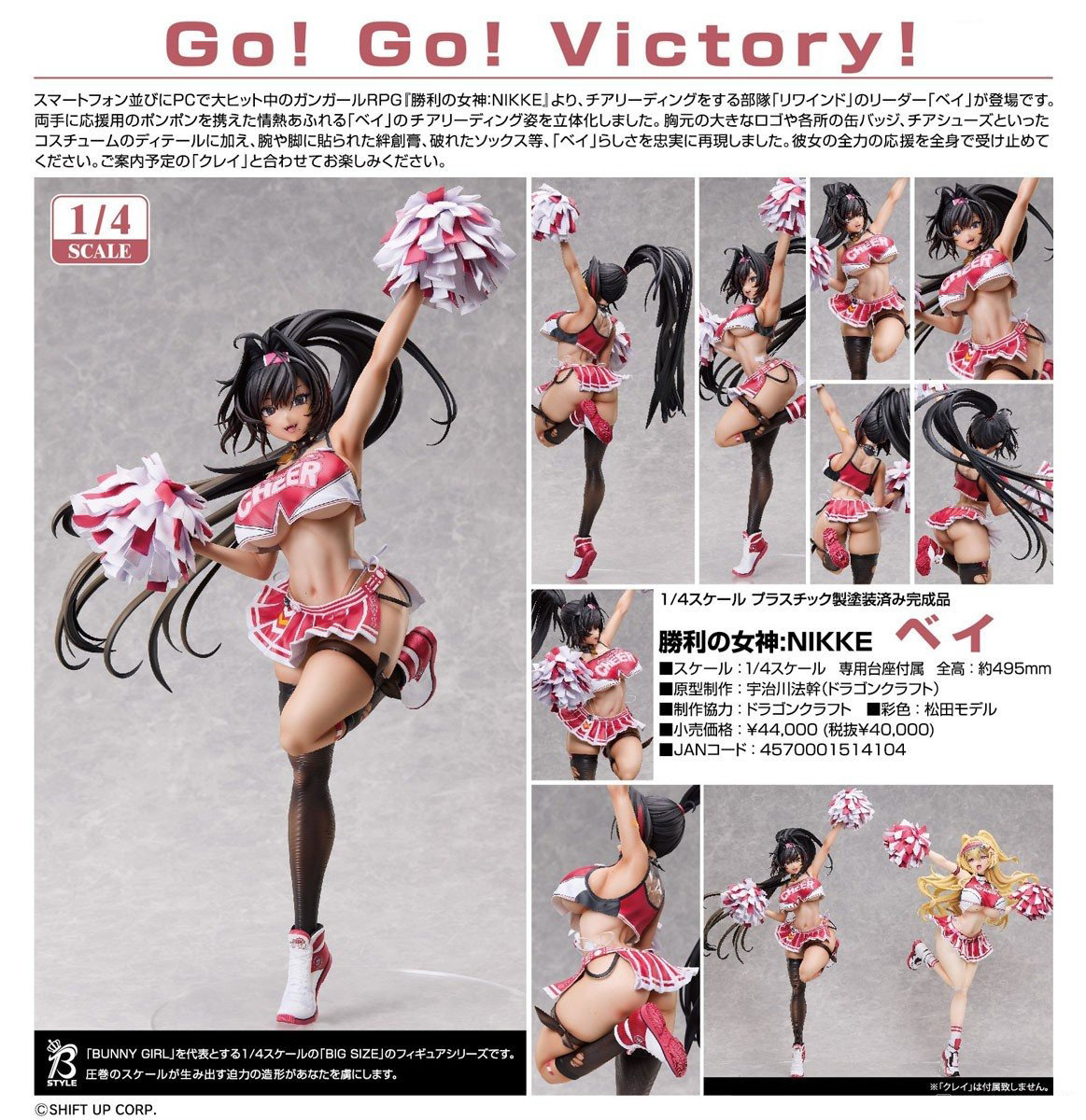 เปิดจอง : Bay