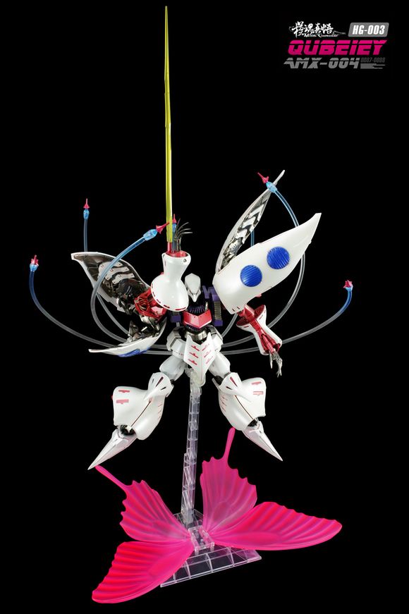1/144 Qubeley MC (เอฟเฟคฟันเนล + ฐานผีเสื้อ)[โมจีน MC Model]