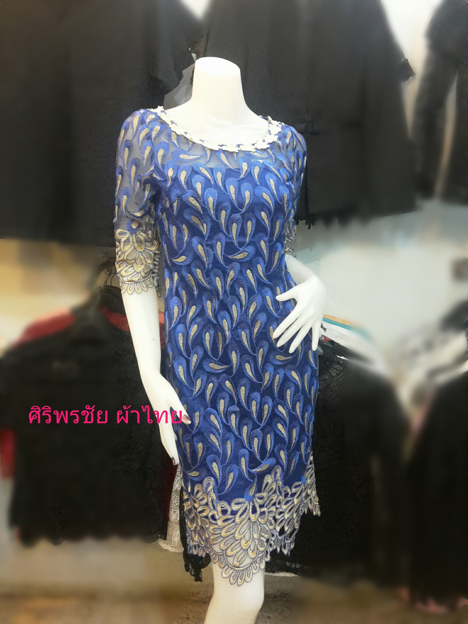 ชุดผ้าไทยสีน้ำเงิน ชุดแซกผ้าไทยลูกไม้ฝรั่งเศษ ชุดผ้าไทยผ้าพื้นเมือง ชุดผ้าลูกไม้นำเข้า เดรสลูกไม้ลายปีกนกยุง สำเนา
