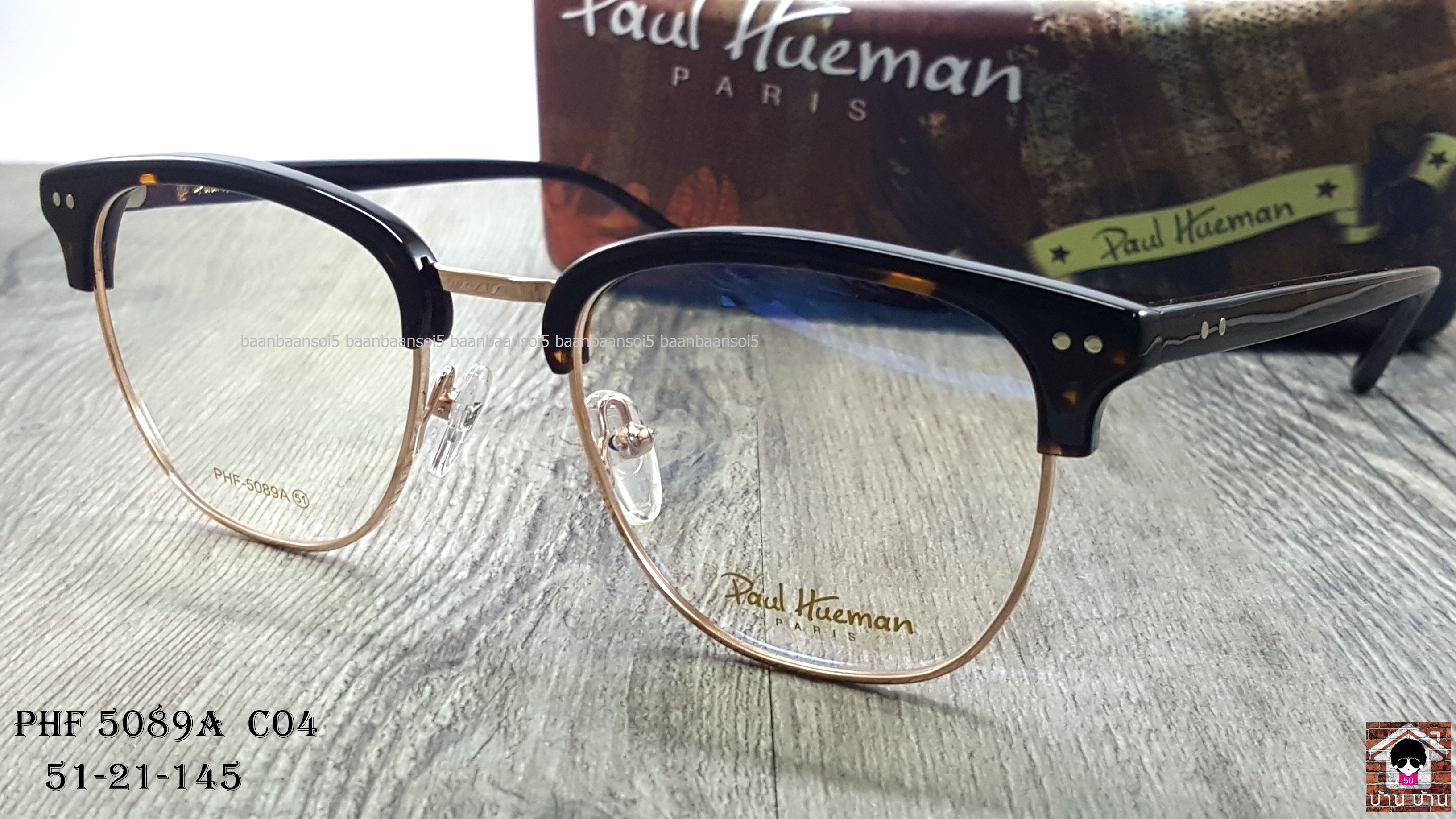Paul Hueman 5089A Col .04 โปรโมชั่น กรอบแว่นตาพร้อมเลนส์ HOYA ราคา 3,200 บาท