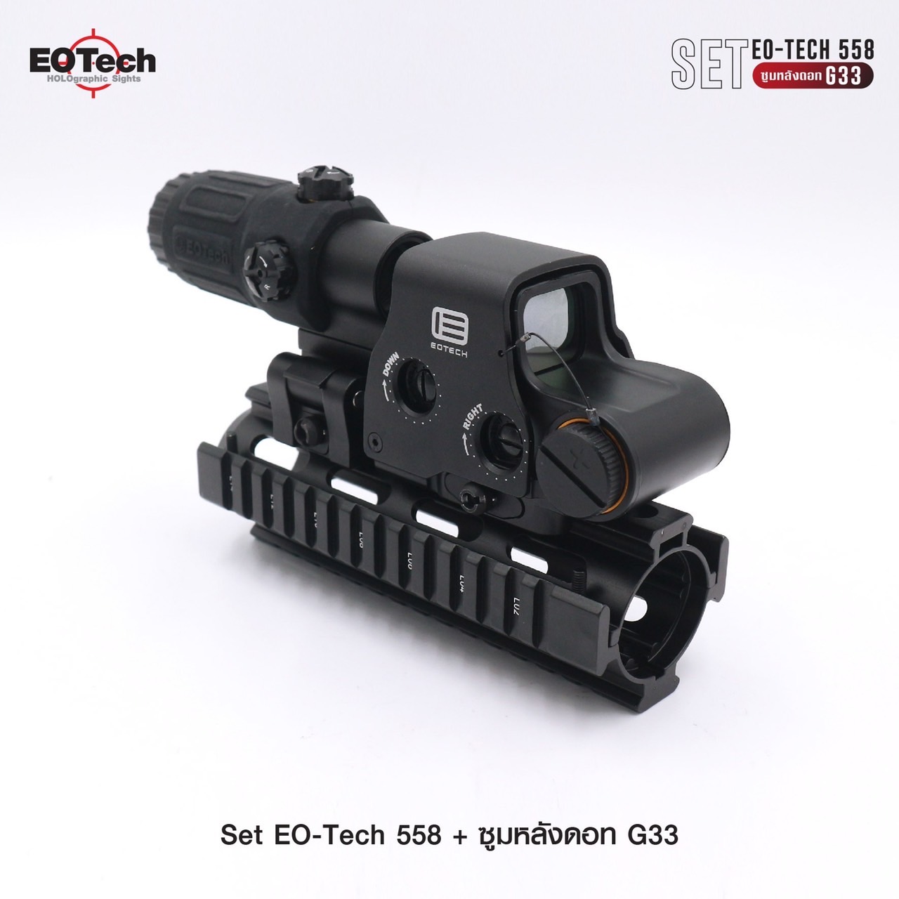 (clapping hands)สินค้ามาใหม่ค่ะ (สีแดงกับสีทรายมาเพิ่มค่ะ) (fire)Set Eo-Tech 558 + ซูมหลังดอท รุ่น G33 1 ชุด ประกอบด้วย 1. ดอท Eo-Tech ⚡️เป้าเป็นแบบ Holo-Graphic ปรับได้ 2 สี คือ สีแดง และ สีเขียว ⚡️ตัวเป้าปรับความเข้มของแสงได้ ⚡️ขาจั