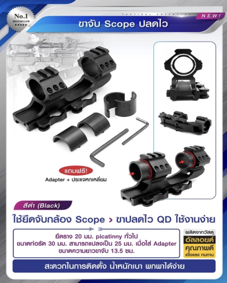 📌กดติดตาม กดแชร์ กดไลท์ สินค้าเข้ามาใหม่ทุกๆวันครับ📌 🔰New.สินค้ามาใหม่ทุกรายการ 📌ราคาโปรโมชั่นทุกรายการ📌 🔰จำหน่ายอุปกรณ์ยุทธวิธีทุกชนิด 📌จัดส่งทั่วประเทศ EMS / เคอรี่ / ขนส่งเอกชน 🔰ติดต่อสอบถ