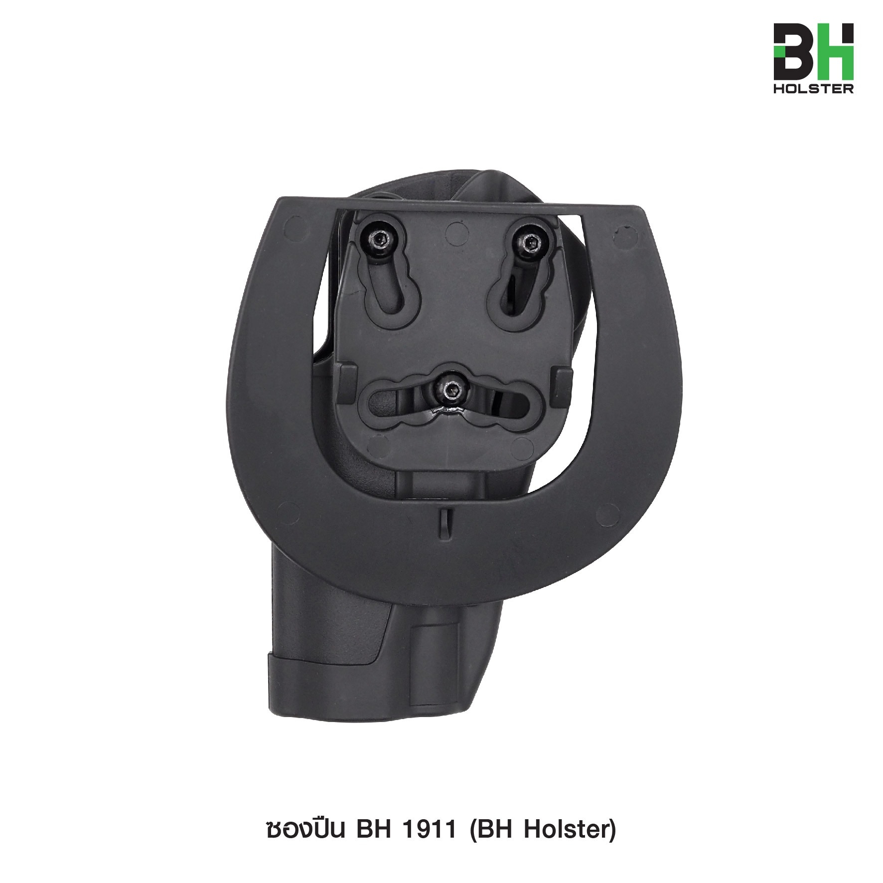 New. ซองปืน BH 1911 ( BH Holster ) 🍁 ผลิตจาก Polymer เกรดคุณภาพ 🍁 มาพร้อมเพลทเหน็บและเพลทสอดเข็มขัด