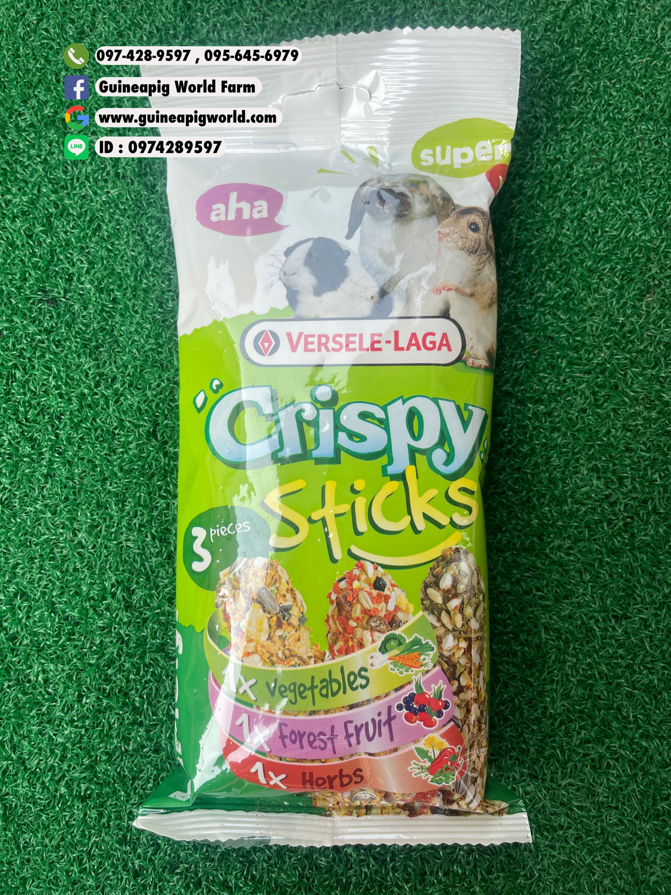 Crispy Sticks Herbivores Triple Variety Pack 165g. คริสปี้สติ๊ก เฮอร์บิวอร์ ขนมแท่งรสรวม 3 รส