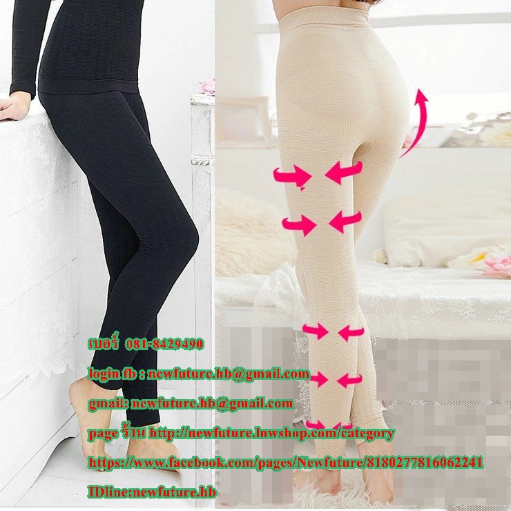 F-025 กางเกงสลายไขมัน ของคนขาใหญ่ สะโพกหย่อน ลดน้ำหนัก ลดหน้าท้อง กระชับรูปร่าง แฟชั่น