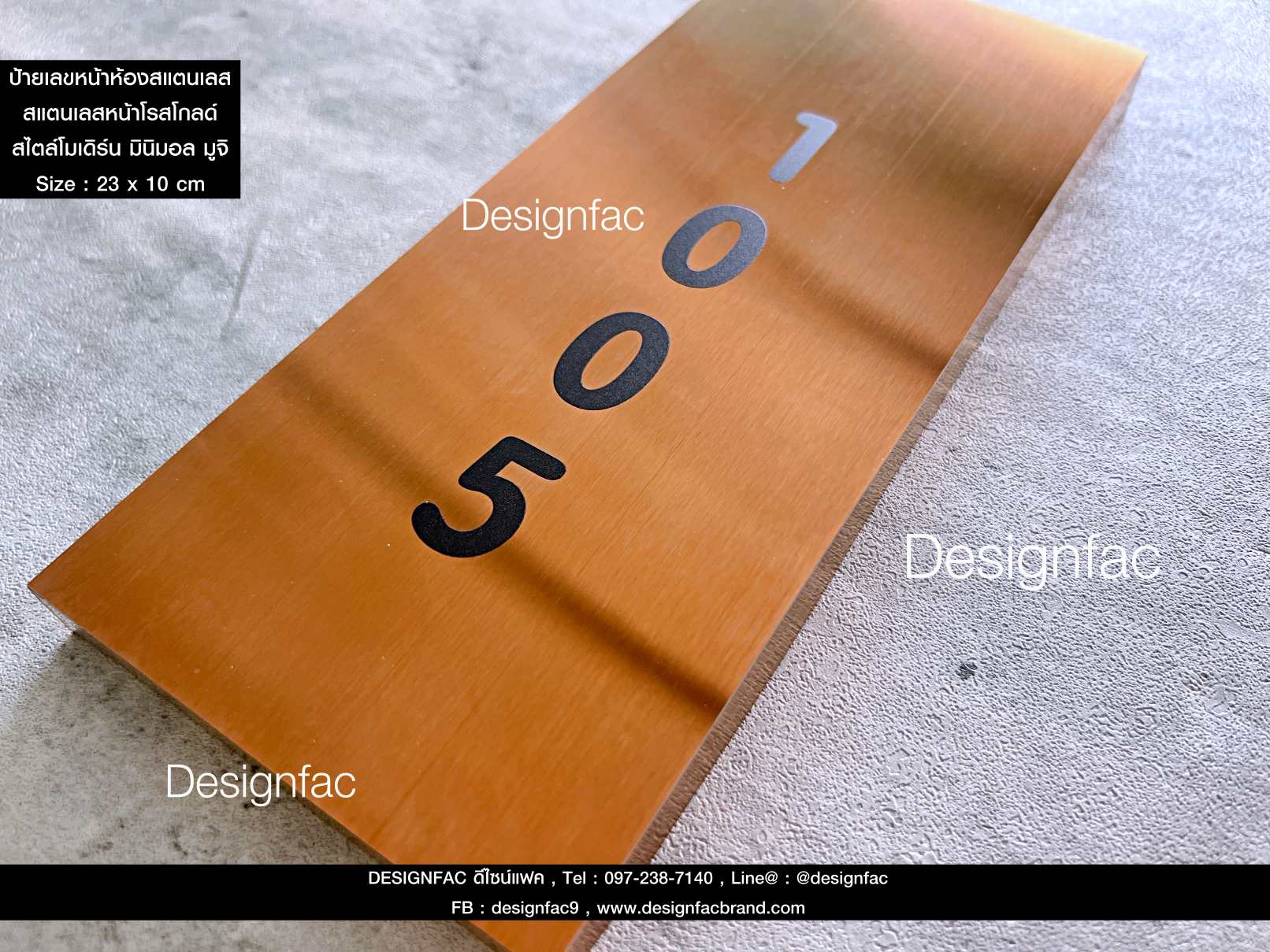 ป้ายห้อง ป้ายสแตนเลสโรสโกลแฮร์ไลน์พิมพ์ลายยูวี UV เรียบหรู สไตล์โมเดิร์น มินิมอล มูจิ
