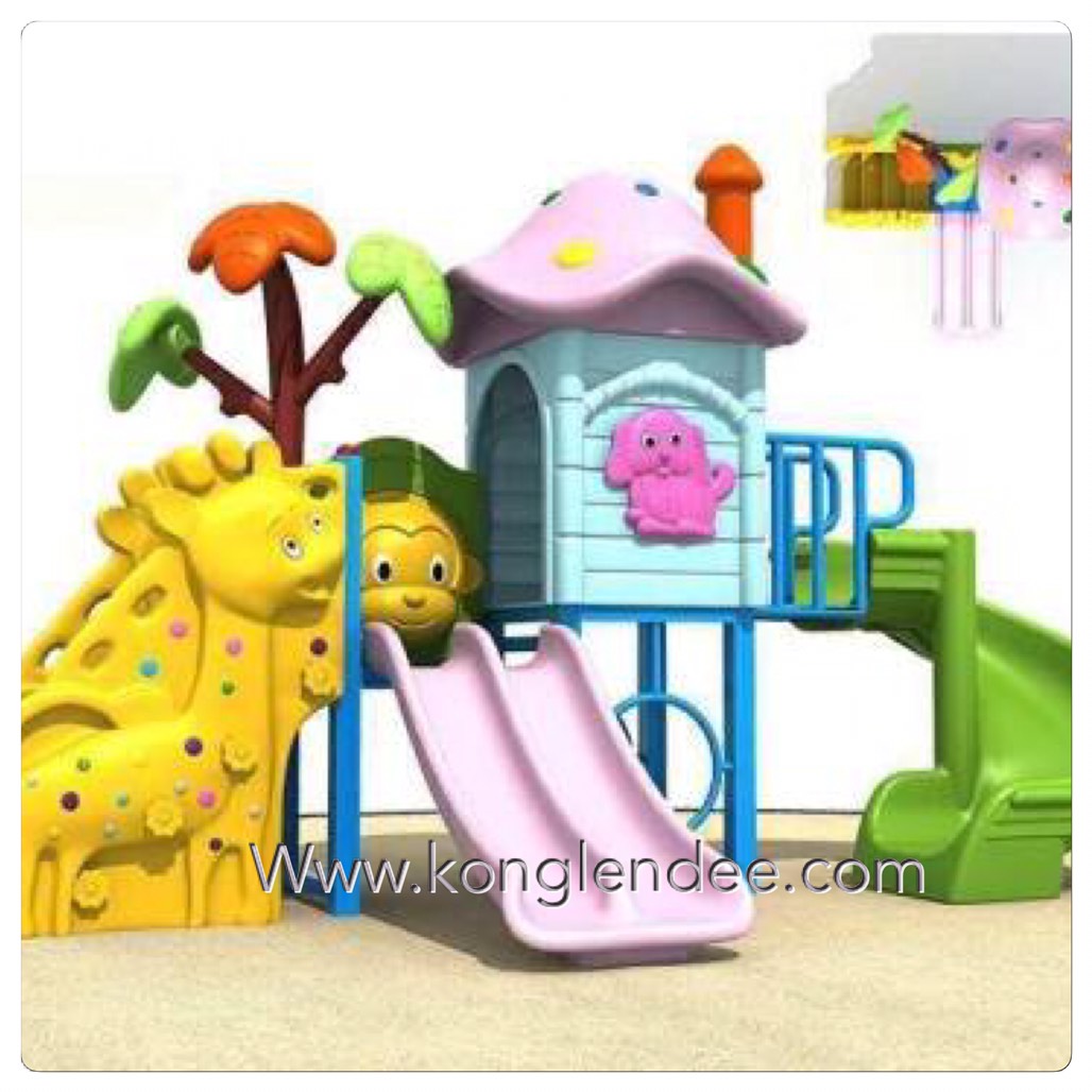 เครื่องเล่นสนาม ชุดบ้านบรรไดยีราฟ