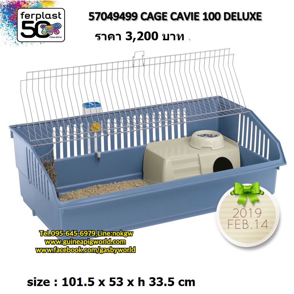 กรง Ferplast CAGE CAVIE 100 DELUXE
