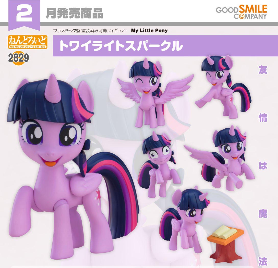 เปิดจอง : Nendoroid Twilight Sparkle