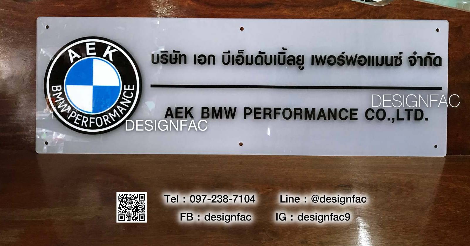 ป้ายชื่อบริษัทสวยเท่ห์ สไตล์มินิมอลโมเดิร์น ลอฟท์