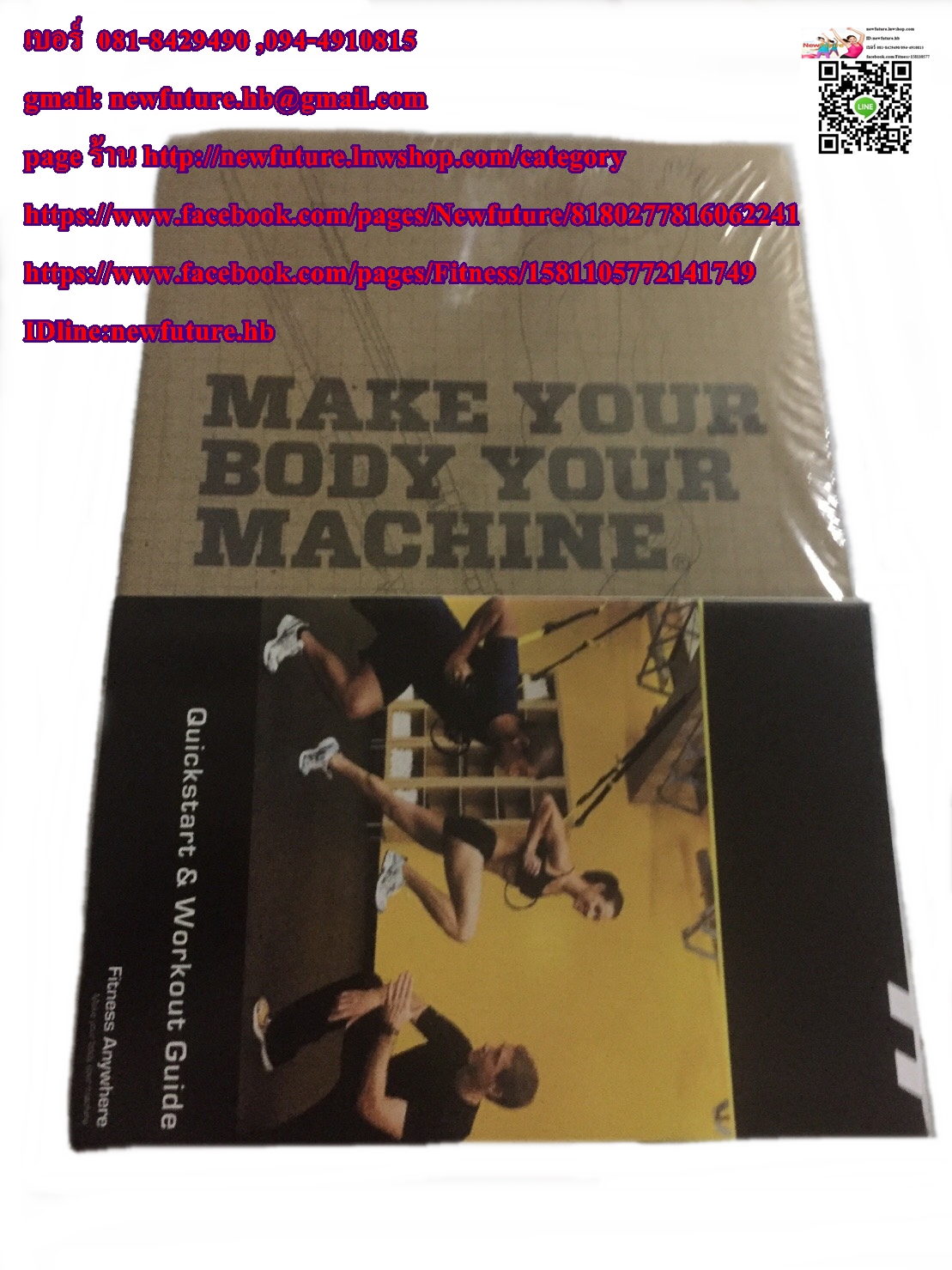 TRX รุ่น Force Kit Tactical