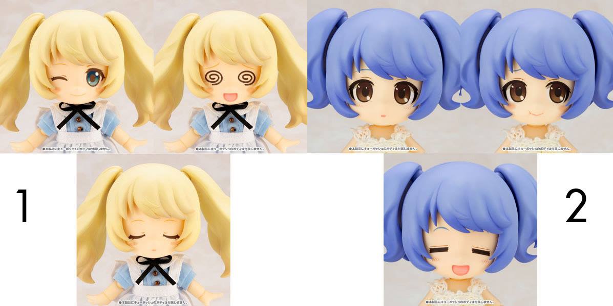 เปิดจอง Cu-poche Extra 2 รายการ (ไม่รวม Body)