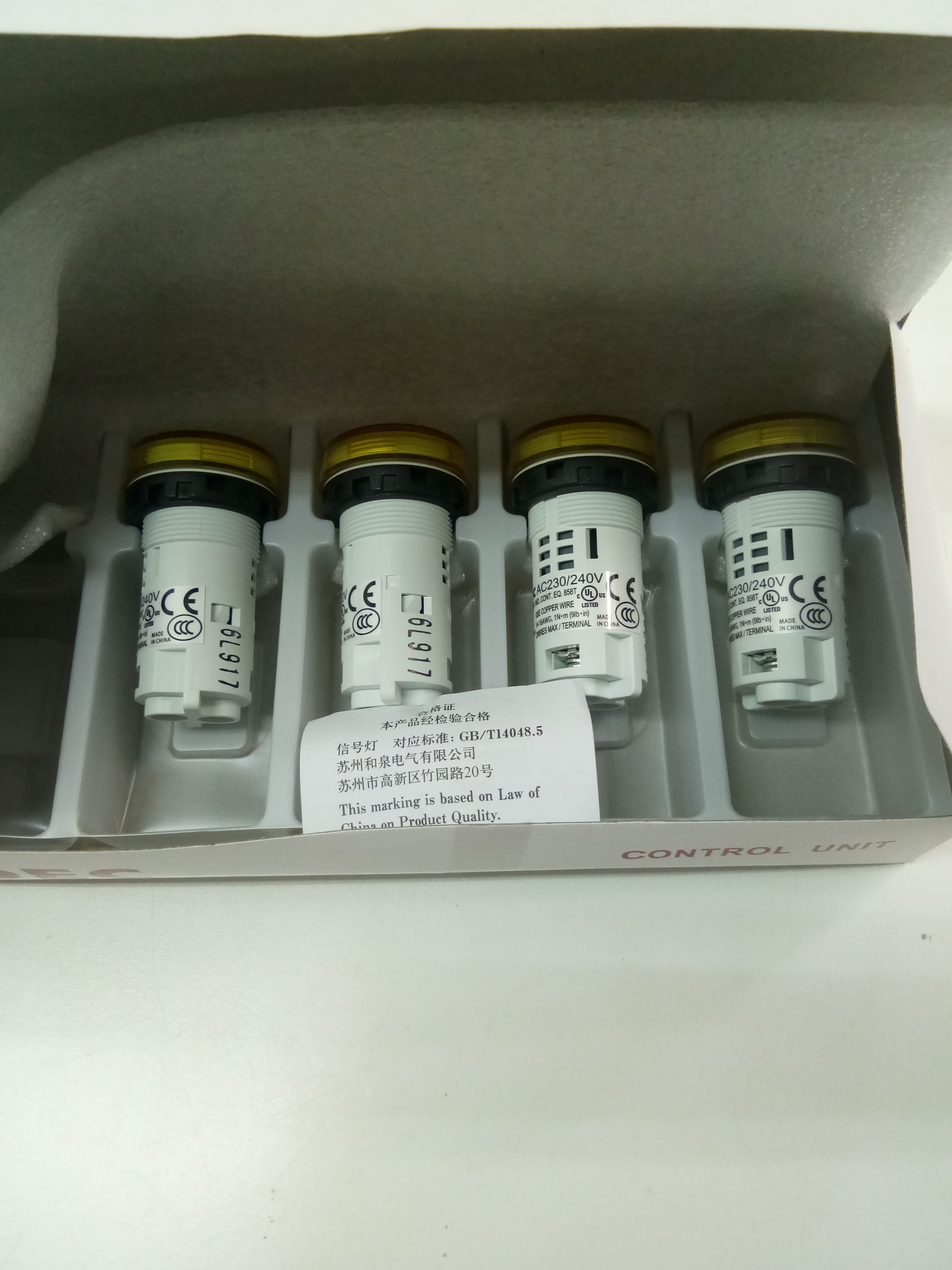 ไพลอตแลมป์ IDEC สีเหลือง รู 22 mm Pilot Lamp ไฟ 230/240 VAC