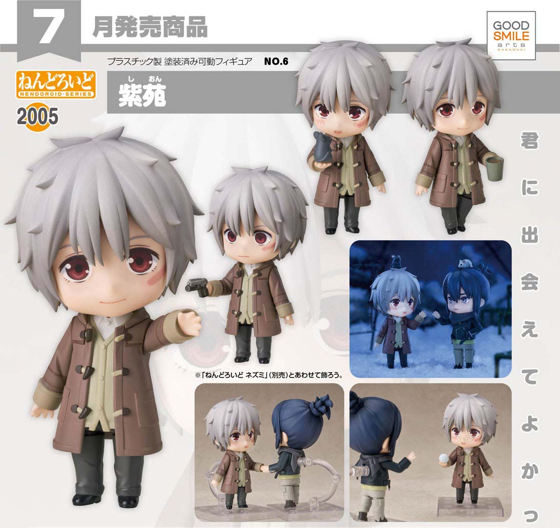 เปิดจอง : Nendoroid Shion