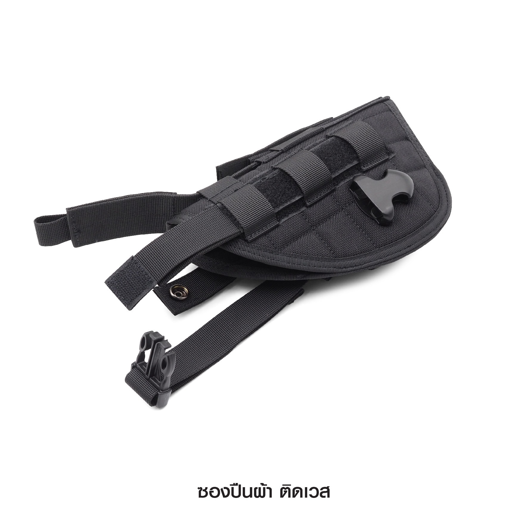 New. ซองปินผ้า ติดเวส -ผลิตจากผ้า Cordura 1000D เกรดคุณภาพ แข็งแรง ทนทาน -สามารถใช้ได้กับปืนพกหลายขนาด -โดนปรับความยาวสายรัดได้ -มีช่องใส่แม็กกาซีนปืนสั้น 1 ช่อง -ด้านหลังเป็นตัวล็อค ระบบ Molle ติดเวสได้ -มีให้เลือก 3 สี ทราย / เขียว / ดำ