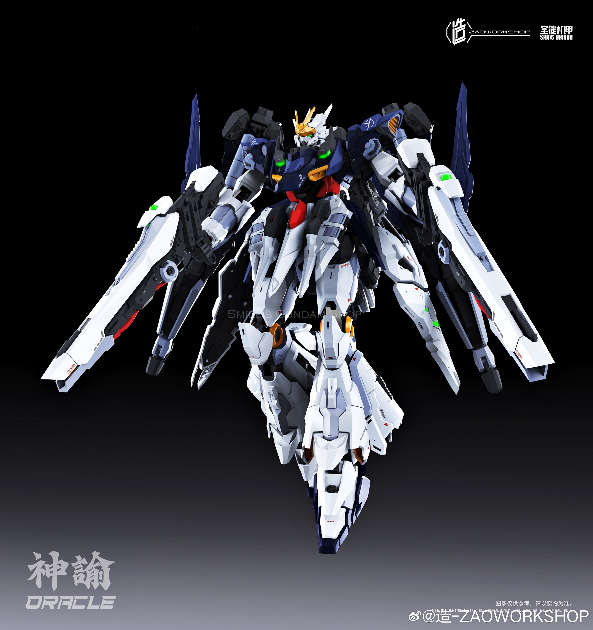 MG 1/100 Oracle[Zaoworkshop]