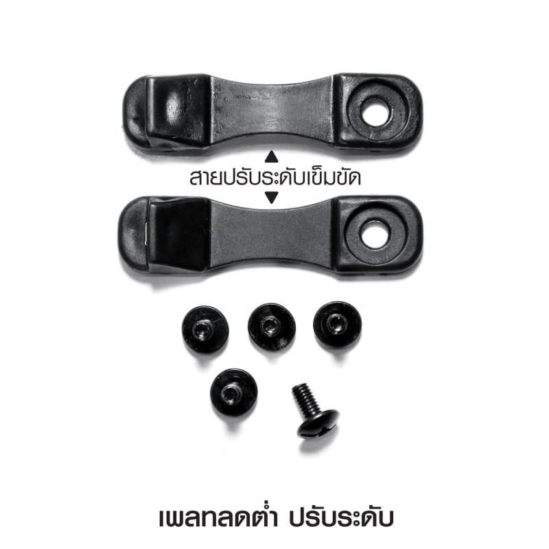 New.เพลทลดต่ำ ปรับระดับ ผลิตจากวัสดุ Polymer เกรดคุณภาพ สามารถปรับสไลด์ระดับสูงต่ำได้หลายระดับ รองรับน้ำหนักได้ ยืดแน่น ไม่หลวมคลอน ใช้งานร่วมกับซองปืนแบรนด์ดัง เช่น Black Hawk / Safariland / ซอง 579 มาพร้อมกับชุดน๊อต และ สายปรับระดับเข็มขัด