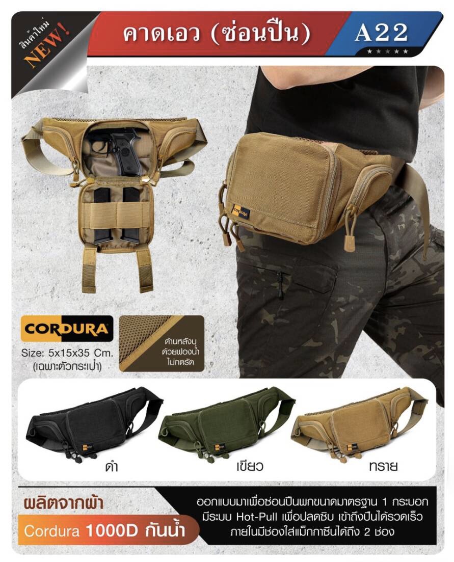 🔥ลูกค้าสามารถดูสินค้าทั้งหมดจาก แอด id Line:@bkkboy88 (ใส่ @ นำหน้าด้วยนะครับ) 🔥 ✅New.สินค้ามาใหม่ ✅จำหน่ายอุปกรณ์ยุทธวิธีทุกชนิด จัดส่งทั่วประเทศ EMS / เคอรี่ / ขนส่งเอกชน ✅ติดต่อสอบถามสั่งซื้อสินค้าทาง in box ได้ตลอด