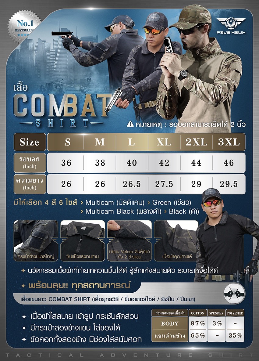 📌กดติดตาม กดแชร์ กดไลท์ สินค้าเข้ามาใหม่ทุกๆวันครับ📌 🔰New.สินค้ามาใหม่ทุกรายการ 📌ราคาโปรโมชั่นทุกรายการ📌 🔰จำหน่ายอุปกรณ์ยุทธวิธีทุกชนิด 📌จัดส่งทั่วประเทศ EMS / เคอรี่ / ขนส่งเอกชน 🔰ติดต่อสอบถ