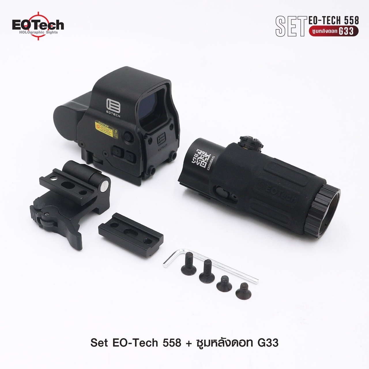 Set Eo-Tech 558 + ซูมหลังดอท รุ่น G33(fire)(ไฟ) 1 ชุด ประกอบด้วย 1. ดอท Eo-Tech ⚡️เป้าเป็นแบบ Holo-Graphic ปรับได้ 2 สี คือ สีแดง และ สีเขียว ⚡️ตัวเป้าปรับความเข้มของแสงได้ ⚡️ขาจับรางเป็นแบบปลดไว ใช้กับรางขนาด 20mm ⚡️ใช้กับถ่าน