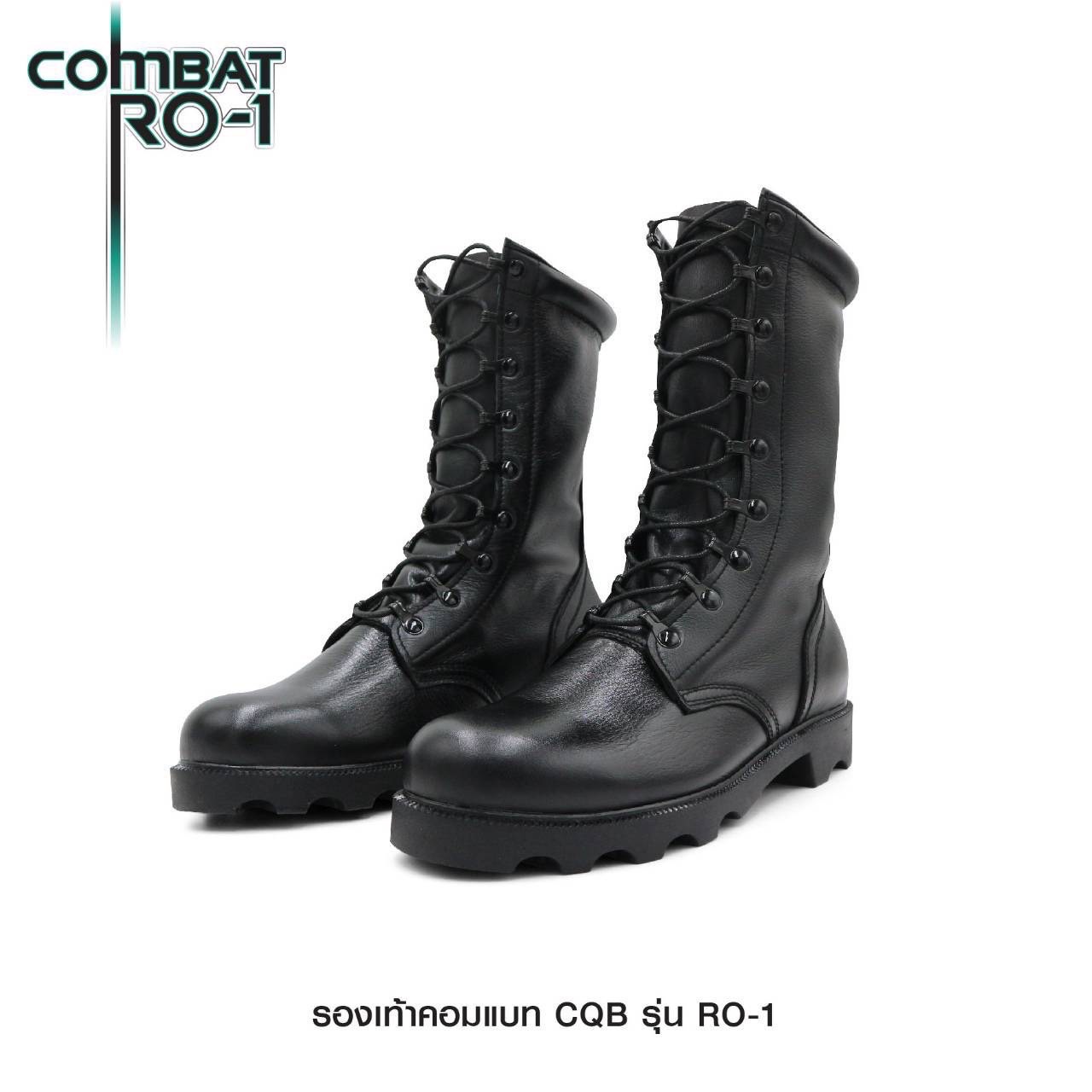 New. รองเท้า Combat CQB: RO-1# ( พื้นทรง โรเสิร์ท) - ผลิตจาก หนังวัวแท้ พื้นทรง โรเสิร์ท ใส่แล้ว เท้าดูเรียว สูง - กิ๊ปปลดไว 9 รู ความสูง 11.5 นิ้ว จากพื้น - หนัง ใช้วิธีการฟอกแบบ Vegetrable Tanning ทำให้หนัง มีความนุ่ม ใส่สบาย ไม่กัดเท้า - พื้นรองเท้า ผล