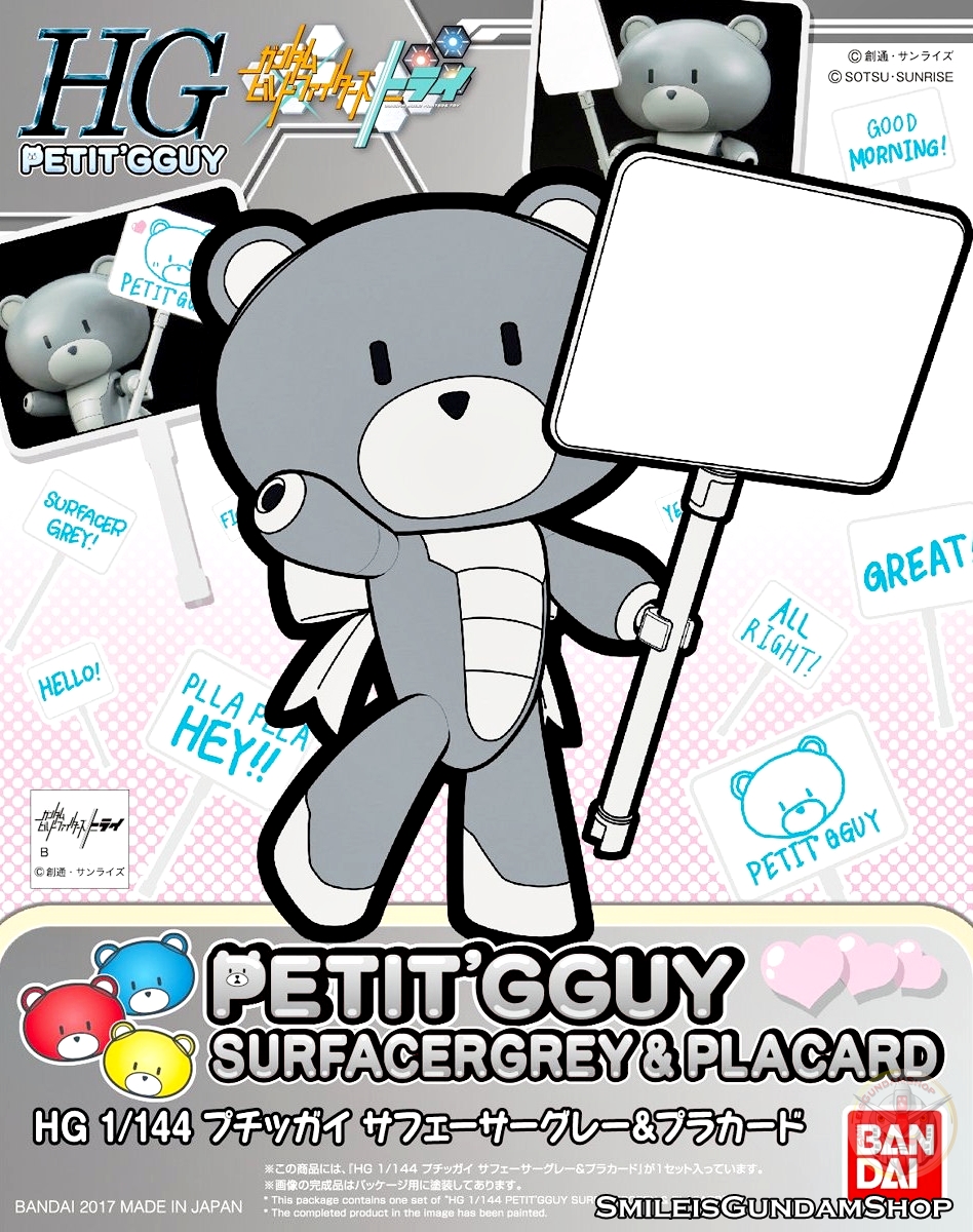 HG 1/144 PETIT GGUY SURFACERGREY&PLACARD[BANDAI]