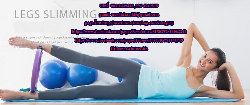 FIT-070Pilates Ring พิลาทิส ริง โยคะ ฟิตเนส กีฬา เพิ่มความแข็งแรงของกล้ามเนื้อ