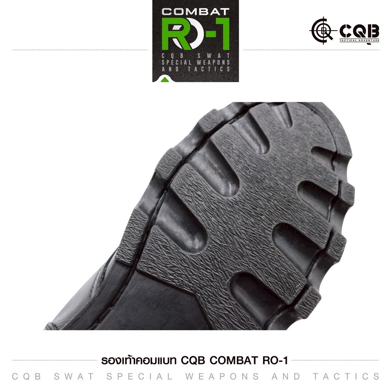 New.รองเท้า Combat CQB: RO-1# ( พื้นทรง โรเสิร์ท) - ผลิตจาก หนังวัวแท้ พื้นทรง โรเสิร์ท ใส่แล้ว เท้าดูเรียว สูง - กิ๊ปปลดไว 9 รู ความสูง 11.5 นิ้ว จากพื้น - หนัง ใช้วิธีการฟอกแบบ Vegetrable Tanning ทำให้หนัง มีความนุ่ม ใส่สบาย ไม่กัดเท้า - พื้นรองเท้า ผลิ