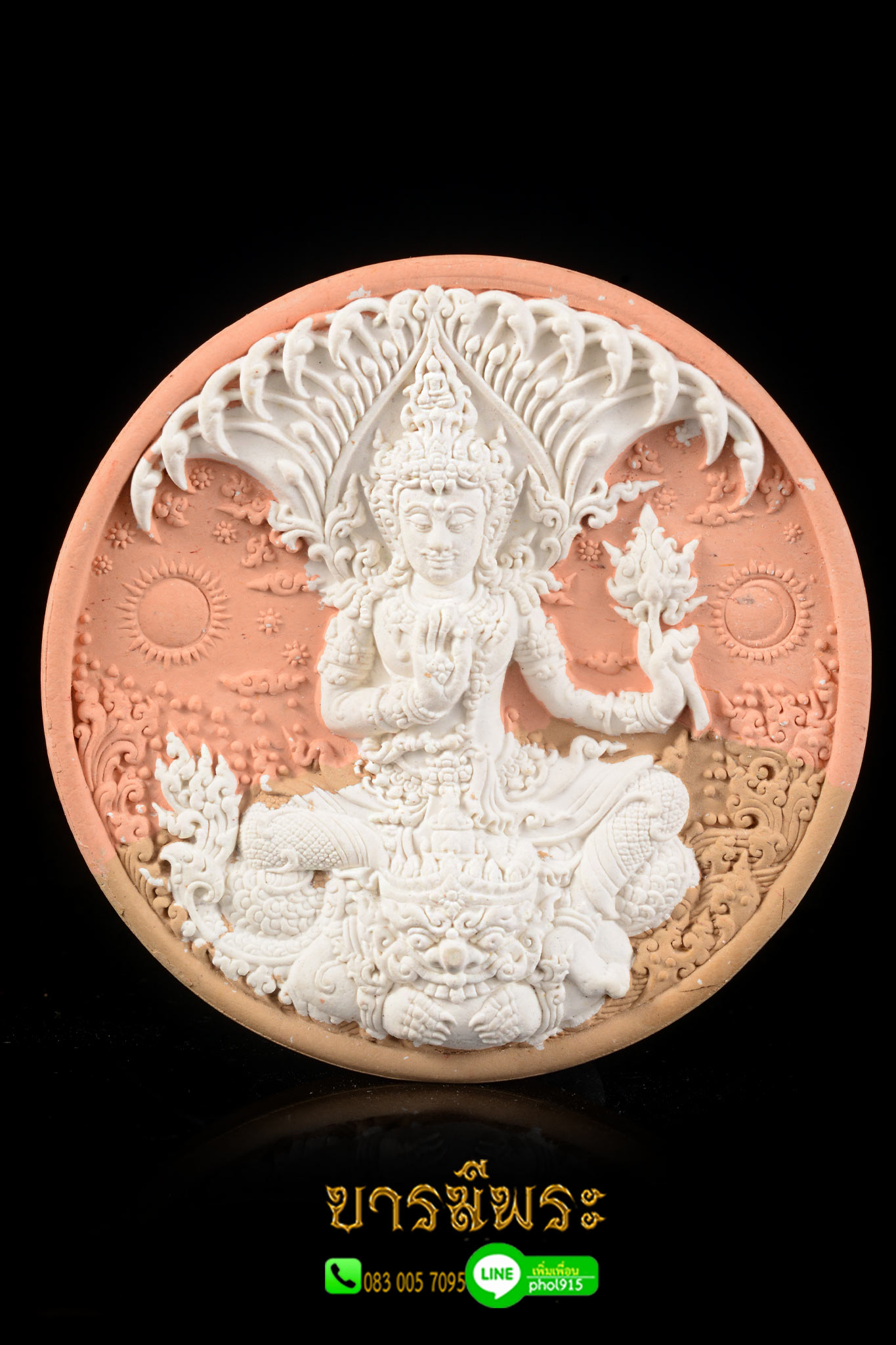 เหรียญพระเทวราชโพธิสัตว์ จตุคามรามเทพ อภิปัญญามหาเศรษฐี ปี50 ในรูปแบบของท่านอ.เฉลิมชัย โฆษิตพิพัฒน์ โชว์