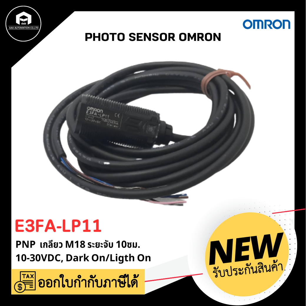 E3FA-LP11 OMRON PHOTO SENSOR PNP จับ 10 ซม. เกลียว M18 10-30VDC Dark On/Ligth On