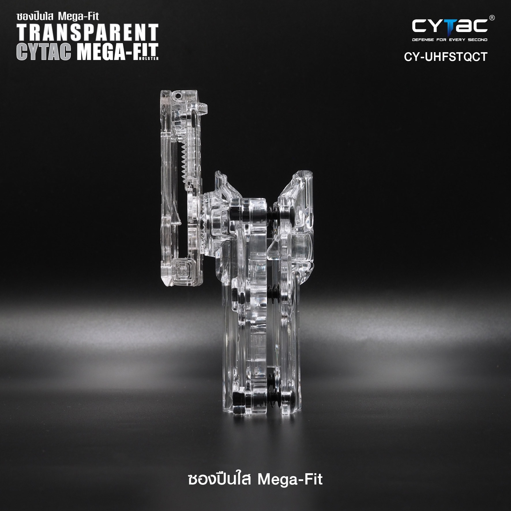 New.ซองใส SIG365 Megafit ( Transparent Cytac Mega-Fit Holster ) -ซองปืนที่ออกแบบมาให้สามารถใช้งานได้หลากหลายรุ่น (ตามตารางแนบ) เช่น Glock , Sig Sauer, CZ , Beretta, Ruger , S&W, Walther, Colt, Taurus และอื่นๆ -ผลิตจากวัสดุ Polymer ชนิดใส -ซองถูกออกแบบให้ป