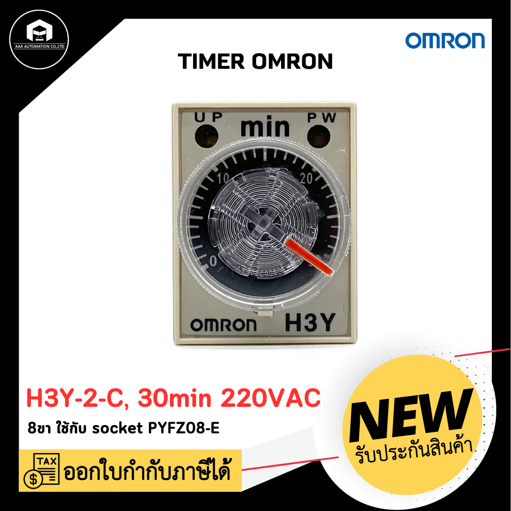 TIMER OMRON H3Y-2-C, 30min 220VAC